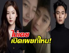 คิมซูฮยอน ยอมเผยไดอารี่รักที่เขียนให้แฟนตัวจริง ที่ไม่ใช่คิมแซรน