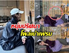 นางเอกคนสวยโดนจับผิด ภาพนี้เป็นประเด็นหรือเธอจะเปิดตัวเเฟน
