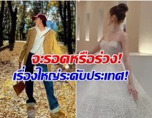 สะเทือนบันเทิง! ซุปตาร์สาว ถูกฟ้อง 60 ล้าน เเฟนๆงง! เกิดอะไรขึ้น