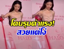 ศิลปินสาวโดนรุมบูลลี่ ทำพลาดนิดเดียว คนในโซเชียลพร้อมใจสาป!