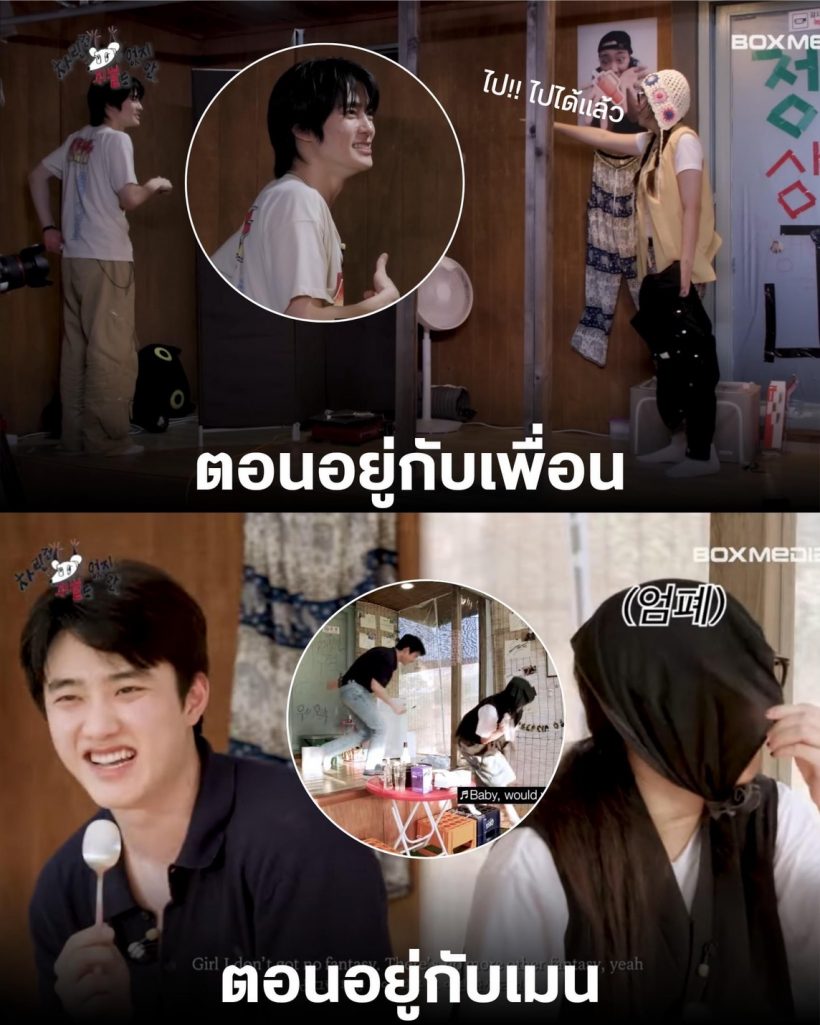 รู้จัก คยองซู พระเอกมากฝีมือที่ตกทั้งชายหญิงได้ในตอนนี้