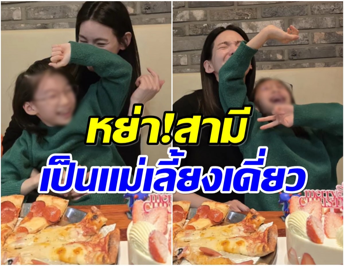 ชีวิตจริงยิ่งกว่าละคร อดีตนางเอกเผชิญมรสุม หย่าสามี ติดหนี้หลักล้าน!