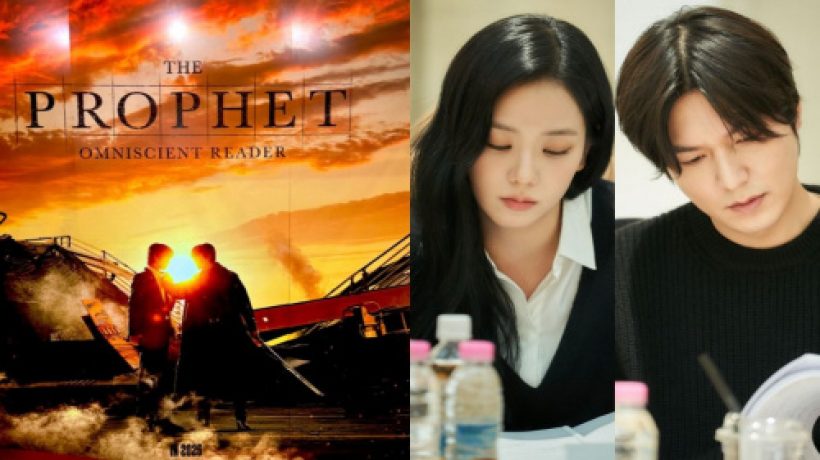 จีซู โดนชาวเน็ตวิจารณ์อีกเเล้ว ทั้งๆที่ซีรีส์ใหม่ยังไม่ได้ออนเเอร์