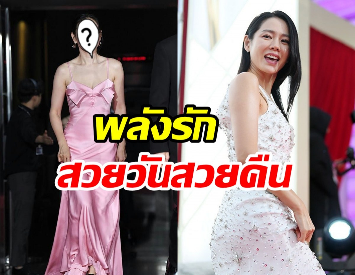 จับเทียบปัจจุบัน-7ปีก่อน ซนเยจิน สวยหน้าเด็กกว่าเดิมมาก