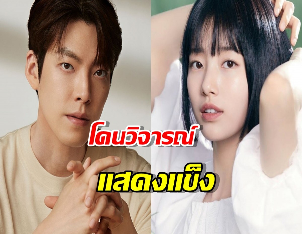 ซูจี โดนวิจารณ์ แสดงแข็งทื่อเหมือนหุ่นยนต์ ในGenie, Make A Wish