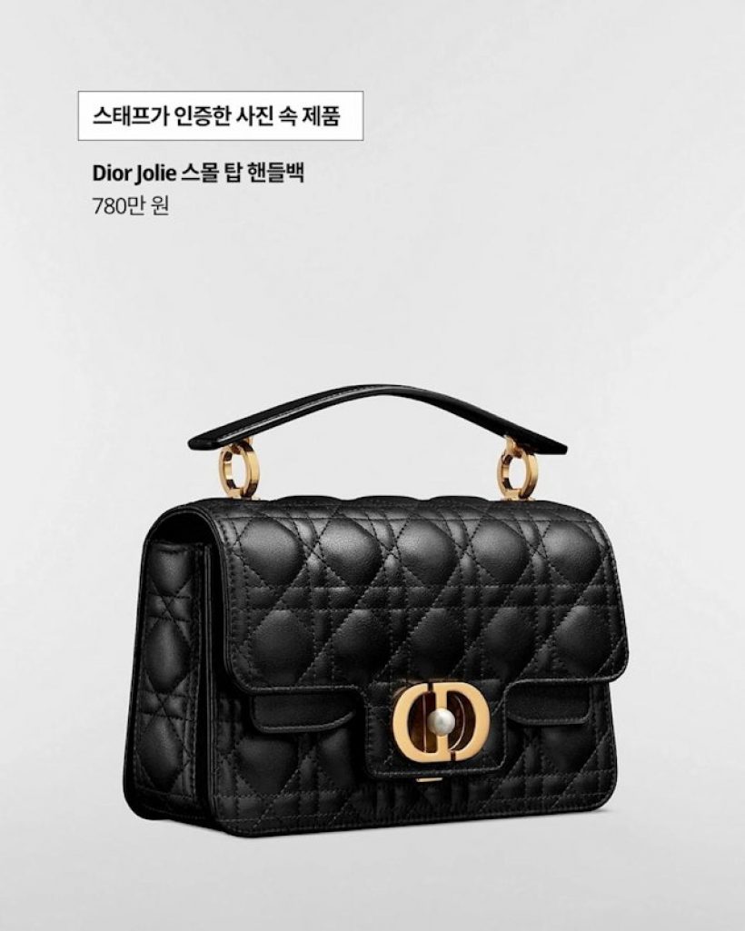 สวยรวยใจสปอร์ต! จีซู เปย์เเบรนด์หรู ให้ทีมงานเเบบฉ่ำๆ