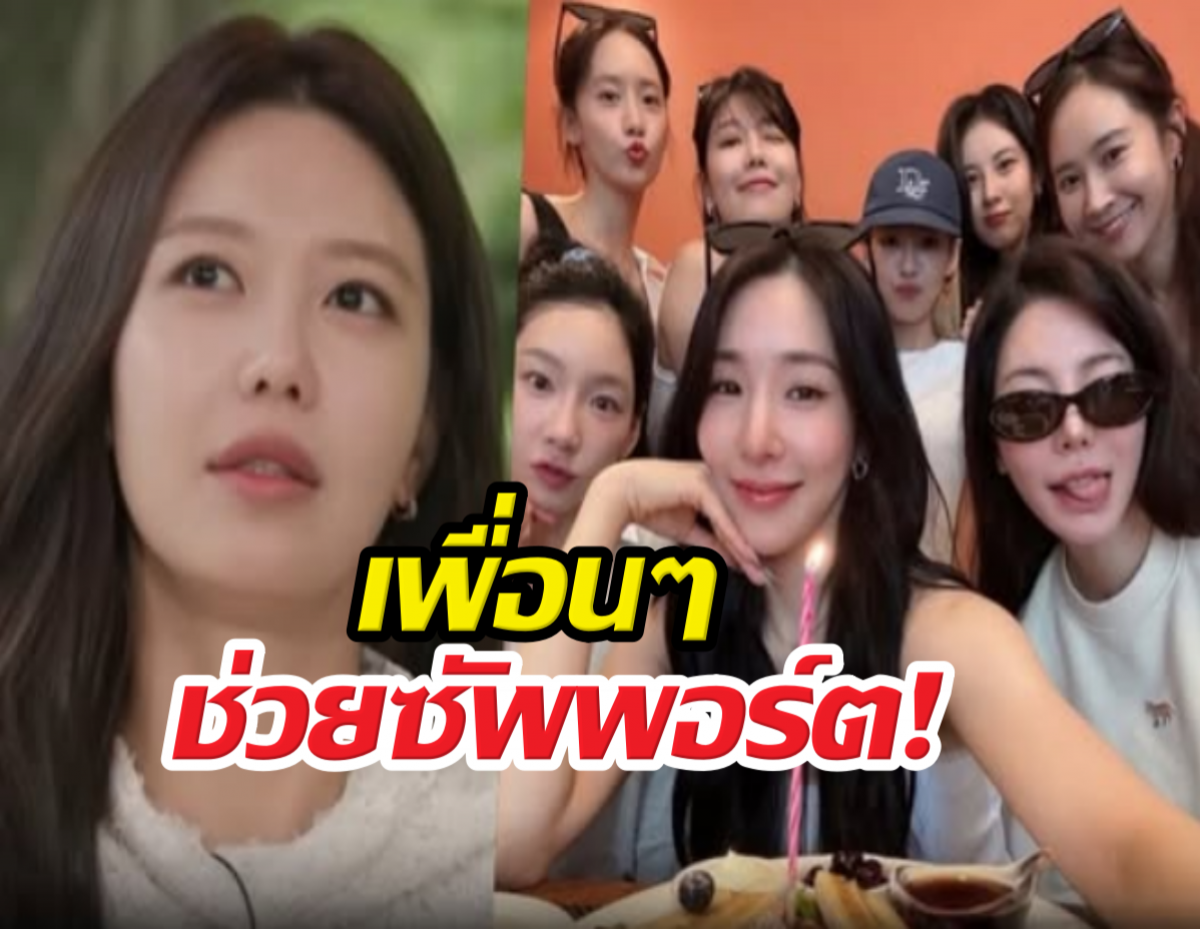 นักร้องสาว เปิดใจพ่อสูญเสียการมองเห็น เพื่อนๆช่วยซัพพอร์ต