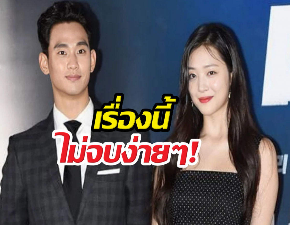 เรื่องนี้ไม่จบง่ายๆ! พี่ชายซอลลี่เปิดศึกรอบสอง ส่งคำเตือนถึงคิมซูฮยอน