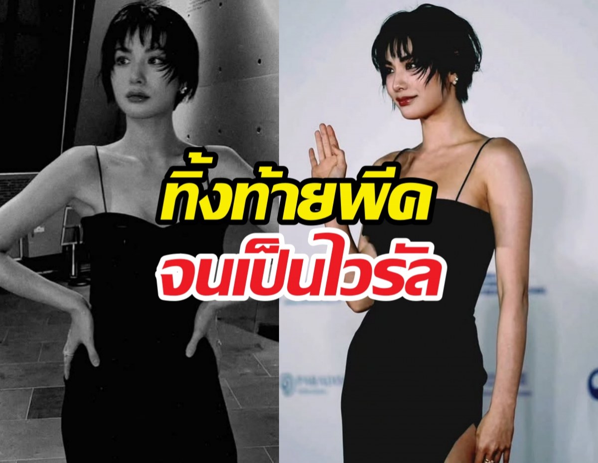 นานะพิสูจน์ความสตรอง! ขึ้นรับรางวัลพร้อมเตือนภัย