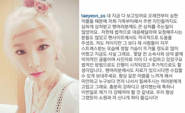  3 สิ่งเกี่ยวกับ แทยอน (Taeyeon) ที่อาจทำให้คุณน้ำตาซึม