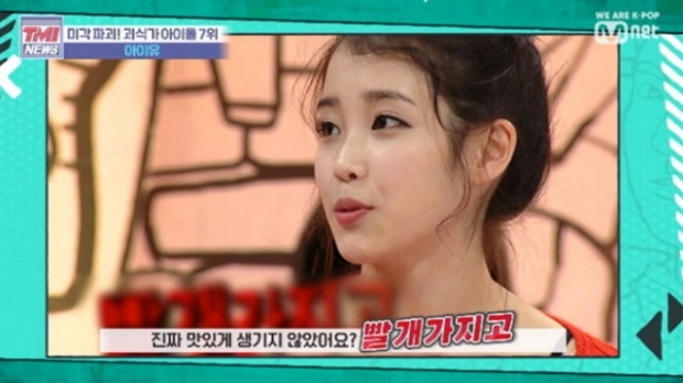 เปิดภาพเมนูอาหาร! รสนิยมการกินสุดเเปลกของ ไอยู(IU)