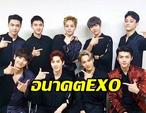  SM ร่อนจดหมาย ถึงกิจกรรมและทิศทางของ EXO และ เฉิน หลังมีข่าวเรื่องแต่งงาน 