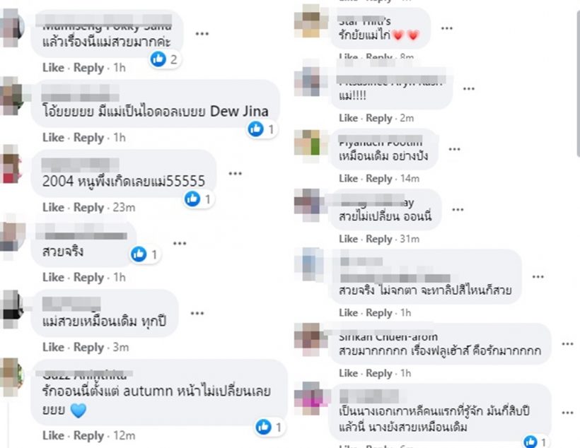  เปิดภาพ17ปีในวงการ ซงฮเยคโย ตะลึงไม่มีคำว่าแก่จริงๆ