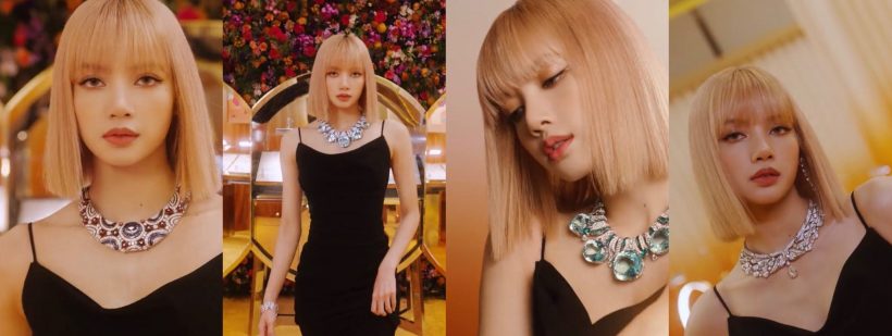 ช็อกตาแตก! ลิซ่าBLACKPINK ลุคใหม่พร้อมสร้อยแบรนด์หรูมูลค่ามหาศาล