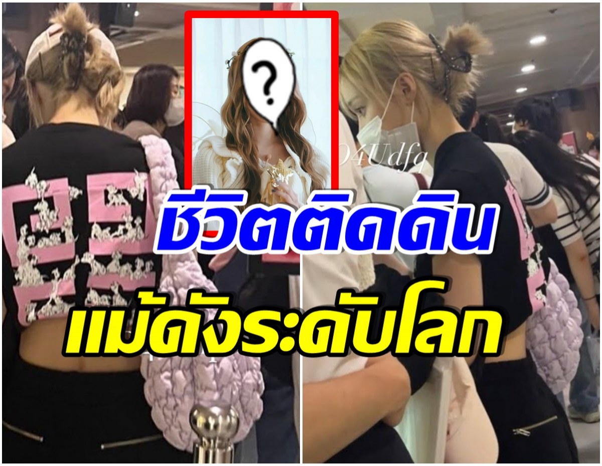 เเฟนคลับผู้โชคดี เล่าความประทับใจ หลังเจอไอดอลสาวคนนี้ที่สวนสนุก