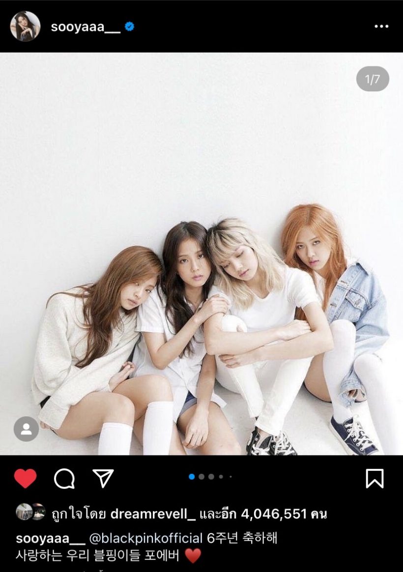  เปิดความในใจสาวๆ BLACKPINK ครบรอบ6ปีอ่านแล้วทัชใจมาก