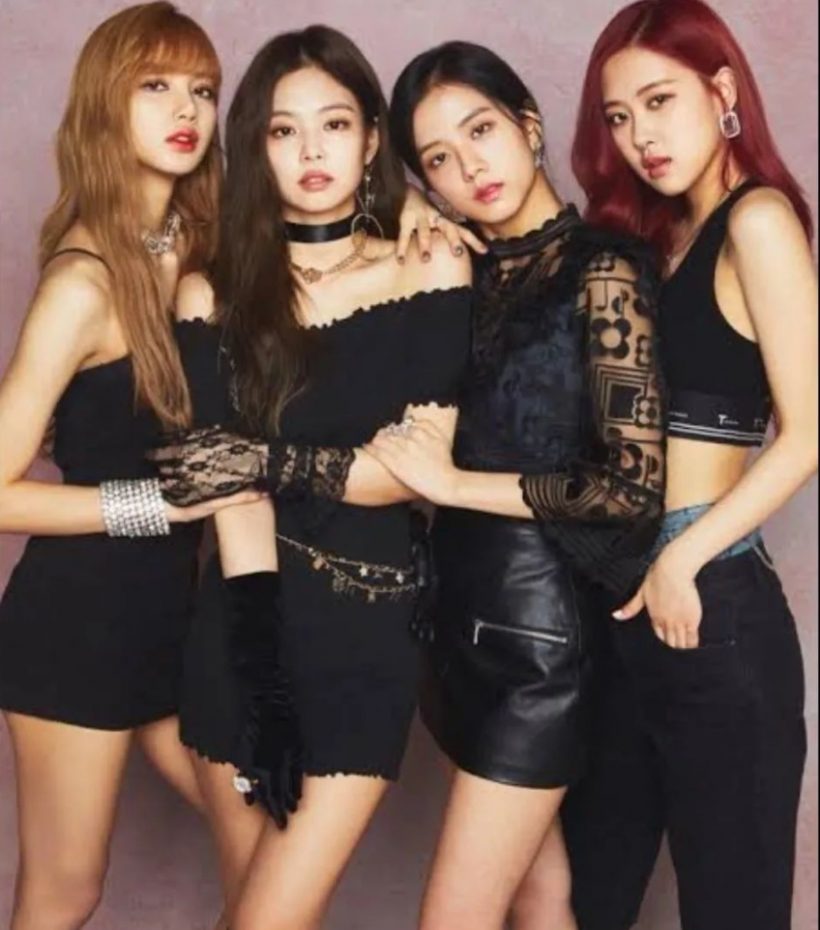 ดราม่าซะงั้น! บลิ๊งค์รับไม่ได้ผู้จัดเลือกศุภชลาศัย จัดคอนBLACKPINK!