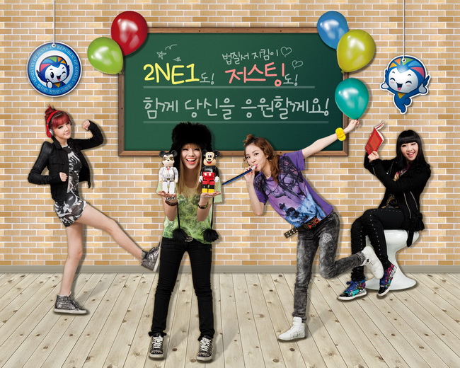 wallpapers น่ารัก ๆ จาก 2NE1