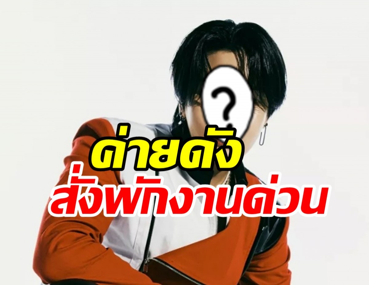 แฟนๆ ช็อก ศิลปินหนุ่มสูญเสียประสาทสัมผัสการได้ยิน