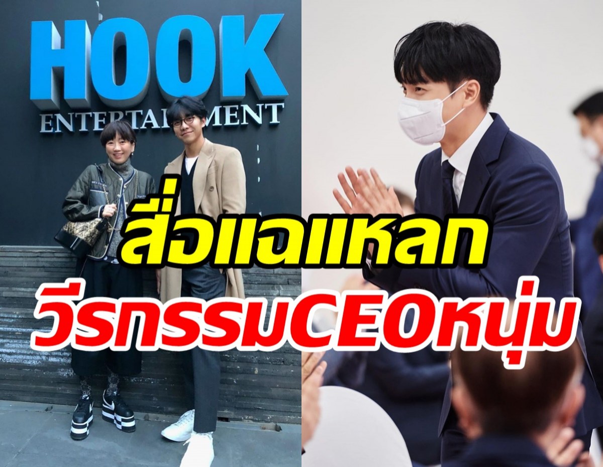 สื่อแฉยับ!! CEOค่ายดัง ใช้เงินพระเอกหนุ่มซื้ออพาร์ตเมนต์หรู120ล.