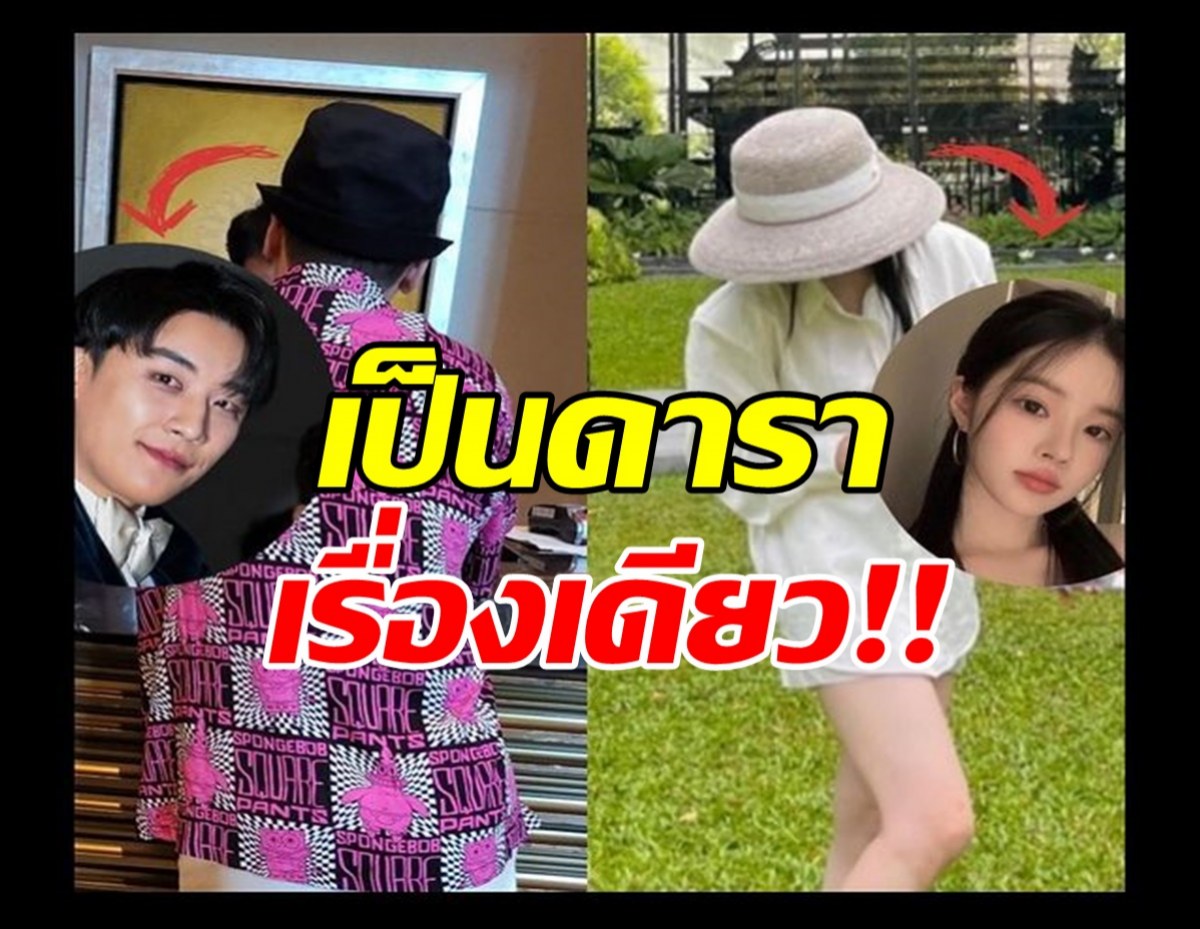 โดนขุดรัวๆ แฟนสาวของซึงรี ออกจากวงการ หลังได้เล่นซีรี่ส์แค่เรื่องเดียว!