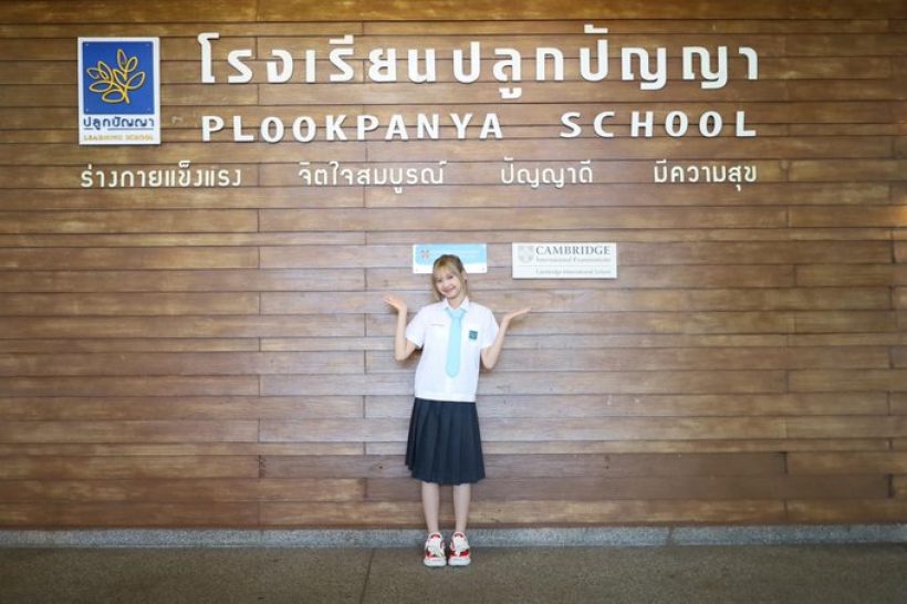 ภาพล่าสุด แคนนี่BABYMONSTER ลุคสาวม.ต้นโผล่ไปโรงเรียนไทย
