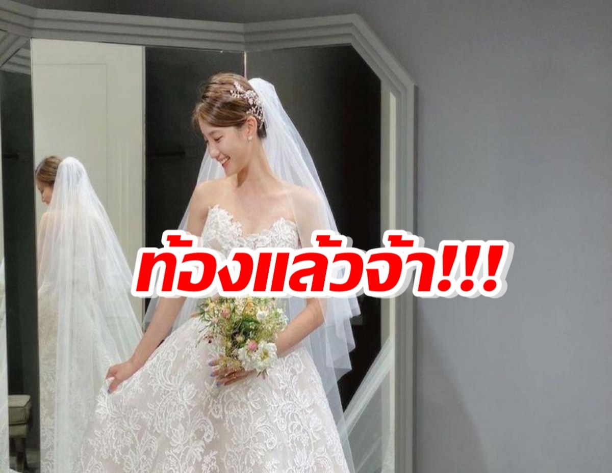 เซอร์ไพรซ์แฟนคลับ! นักร้องสาวประกาศข่าวดีตั้งครรภ์บนอินสตาแกรม