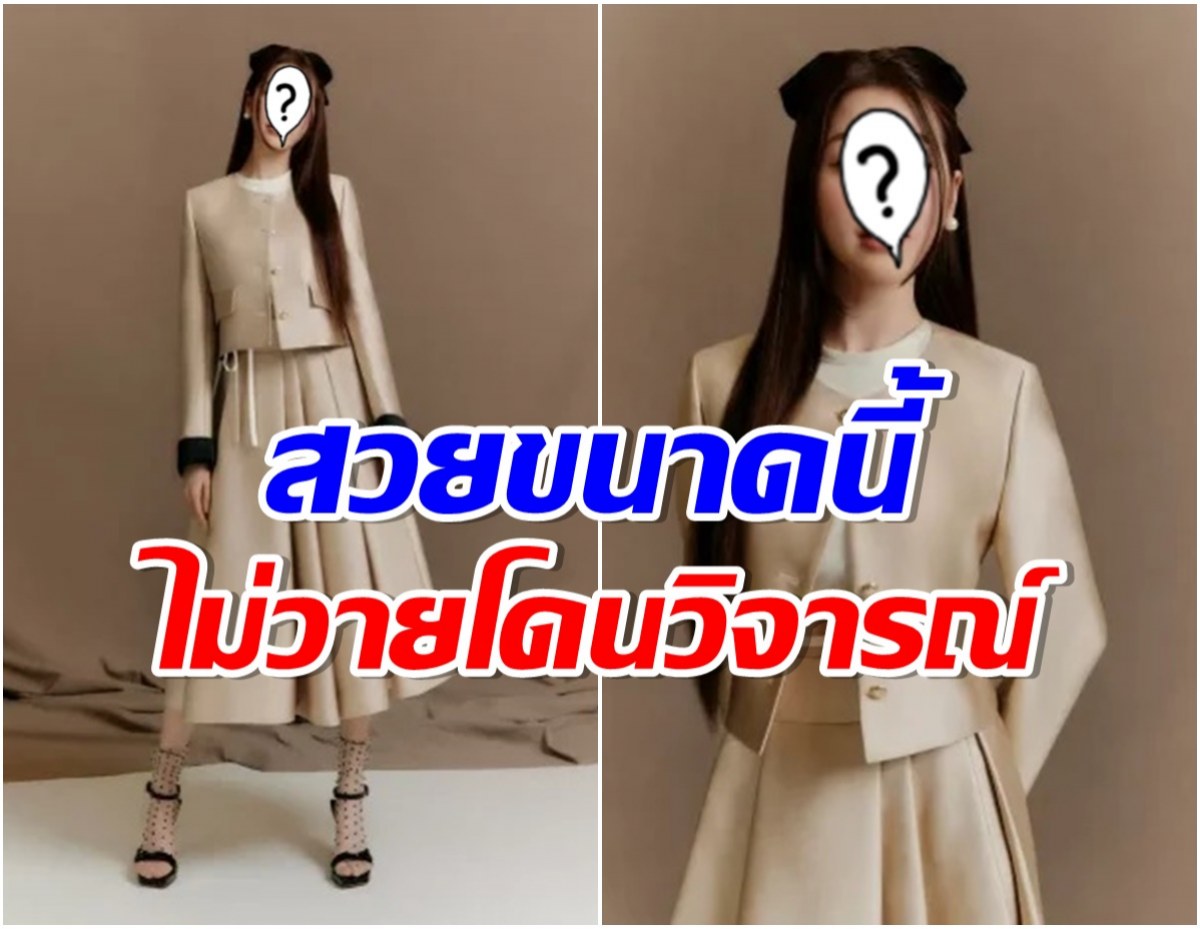 งานเข้าดาราน้องใหม่ถ่ายเเบบครั้งเเรก ไม่ถูกใจชาวเน็ตเจอวิจารณ์ยับ