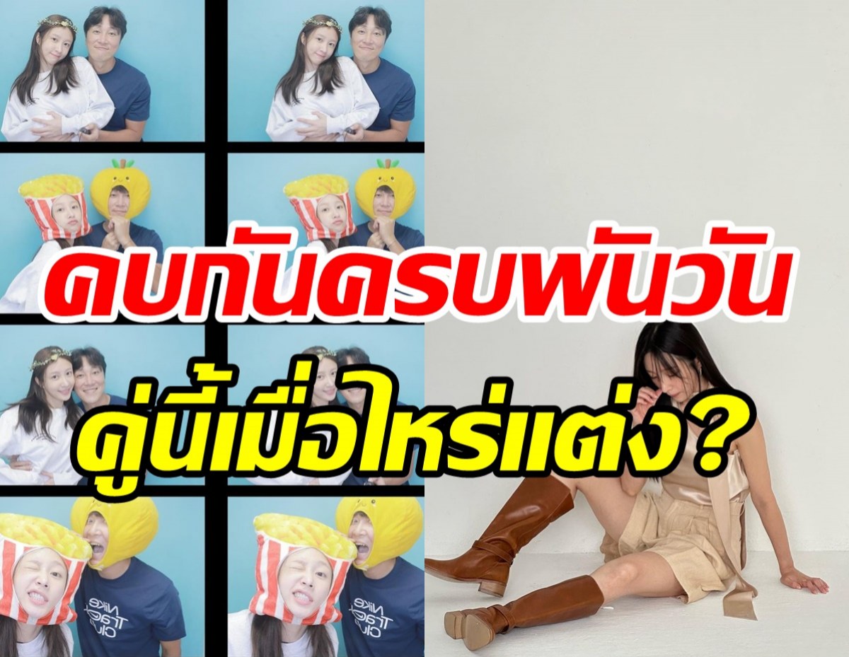 ดาราสาวโชว์หวานฉลองเป็นแฟนกัน1พันวัน ลุ้นข่าวดีขยับสถานะใหม่?