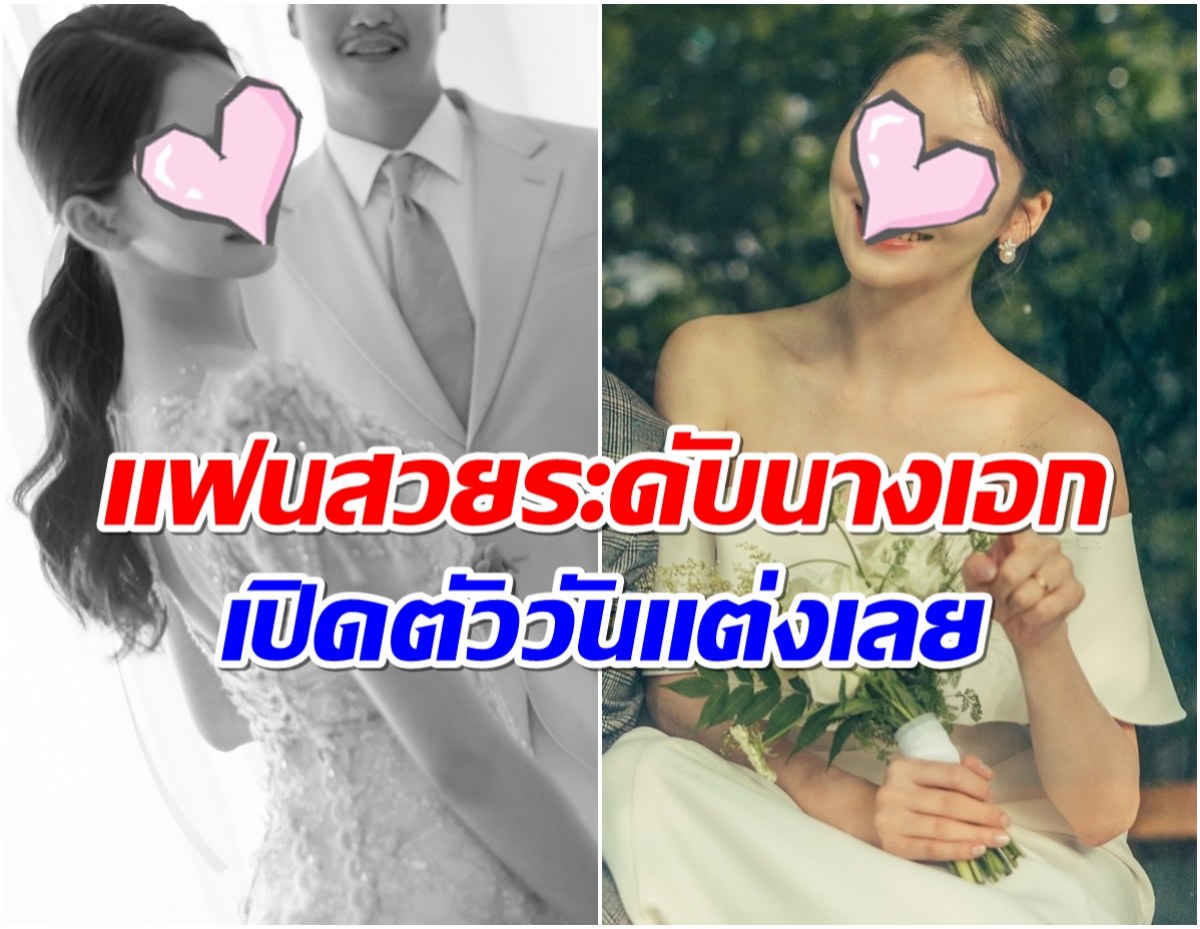 สละโสดอีกหนึ่ง! ดาราหนุ่มประกาศข่าวดีเตรียมวิวาห์สาวนอกวงการ