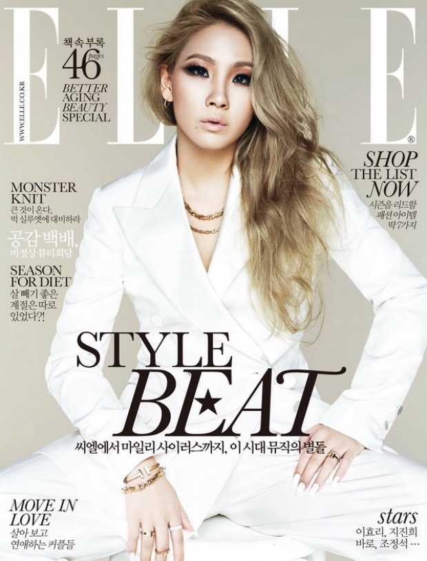 แฟชั่นสุดเริ่ดของสาว CL (2NE1) จากนิตยสาร ELLE
