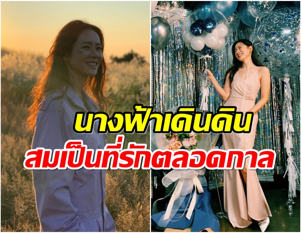 กราบน้ำใจนางเอกลูก 1 บริจาคเงินหลักล้านช่วยเหลือสังคมอีกเเล้ว