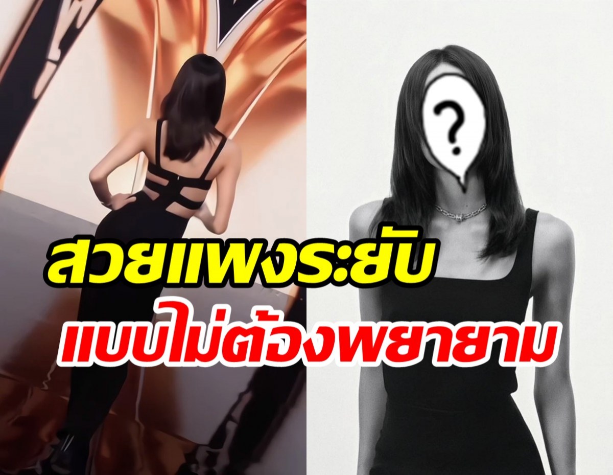 แม่คุณเอ๊ย! ลิซ่า ลุคล่าสุดดูโตขึ้นดุจนางพญา ออกจากค่ายปุ๊บปังไม่ไหว