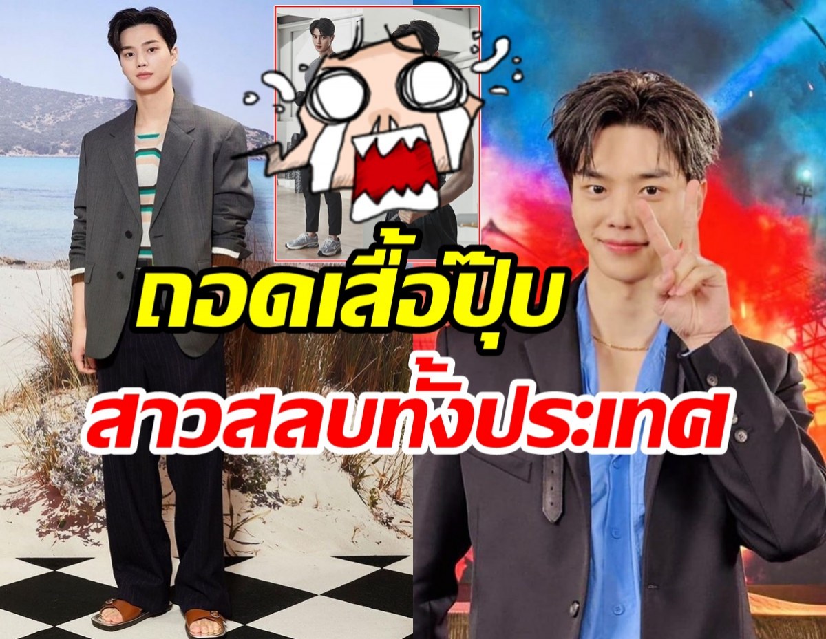  แฟนๆแตกตื่นภาพล่าสุด ซงคัง หน้าคิตตี้บอดี้มาร์เวลงานดีมาก