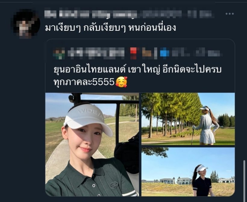 ยุนอาลัดฟ้าตีกอล์ฟที่ไทย แดดเปรี้ยงยังทำลายความสวยเธอไม่ได้