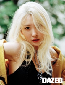 ซอนมิน (Sunmi) โชว์แฟชั่นและท่าโพสสุดแปลกใน Dazed & Confused