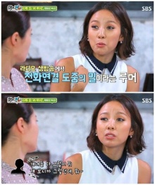 ชัดเจน!! อีฮโยริ (Lee Hyori) ลั่น ไม่เคยนอนกับเรน (Rain) ตามข่าวลือที่ให้ร้าย