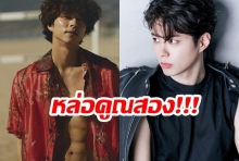 “พัค โบกอม” คอนเฟิร์มเล่นหนังมนุษย์โคลนนิ่งประกบ “กงยู”