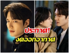 SBS เผยเหตุผล ทำไมซีรี่ย์ The King จะงดออกอากาศ