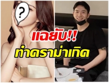 ฮือฮา!! ซุปตาร์สาวคนดัง เปิดตัวเเฟนหนุ่มอายุห่าง 10 ปี เเต่ถูกเเฉเป็นอดีต ชายขายบริการ