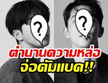 รอลุ้น “สามีแห่งชาติ” สานต่อความฮ็อตลงซีรีส์เรื่องใหม่