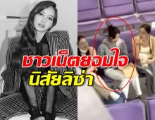 สื่อดังพูดถึงลิซ่า เหลือเชื่อว่าเธอเป็นคนแบบนี้ แม้จะรวยหลายพันล้าน