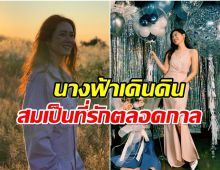 กราบน้ำใจนางเอกลูก 1 บริจาคเงินหลักล้านช่วยเหลือสังคมอีกเเล้ว