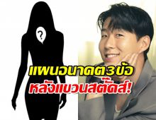 ซนฮึงมิน เผยแผนอนาคต3ข้อ หลังแขวนสตั๊ดส์! พูดถึงภรรยาครั้งแรก