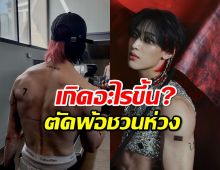 เกิดอะไรขึ้น?แบมแบม โพสต์ตัดพ้อชวนห่วง แฟนๆติดแท็กส่งกำลังใจ