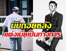 พิธีกรดังนับถอยหลังแต่งสาวต่างวัย งานช้างเชิญคนบันเทิงเพียบ