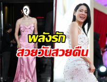จับเทียบปัจจุบัน-7ปีก่อน ซนเยจิน สวยหน้าเด็กกว่าเดิมมาก