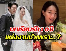 สวยรวยทัศนคติ ชินมินอา เตือนสติผู้หญิง ยิ่งเเต่งช้ายิ่งดีกับตัวเรา