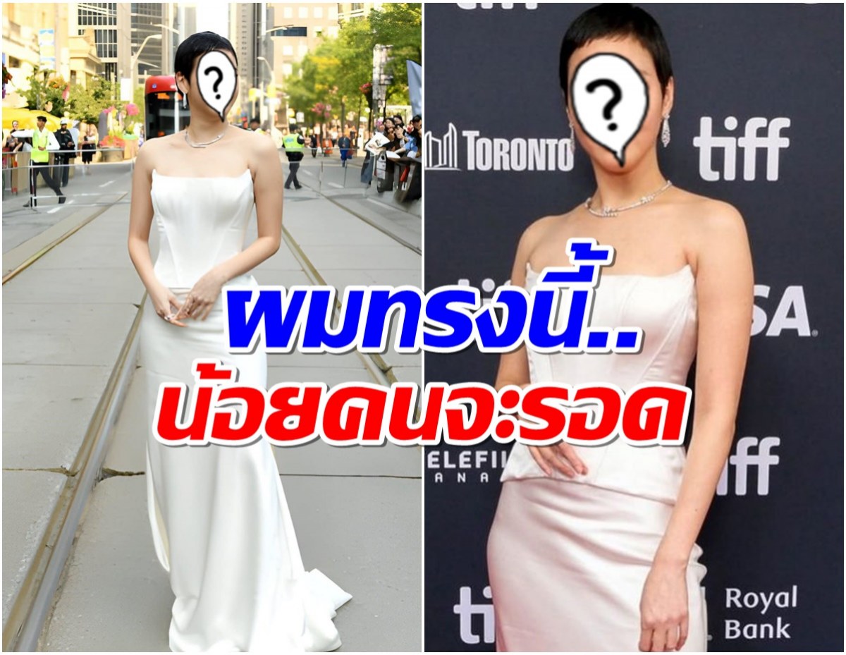 นางเอกดังเปลี่ยนลุคตัดผมสั้น เซอร์ไพรส์มากเมื่อวานยังยาวอยู่เลย