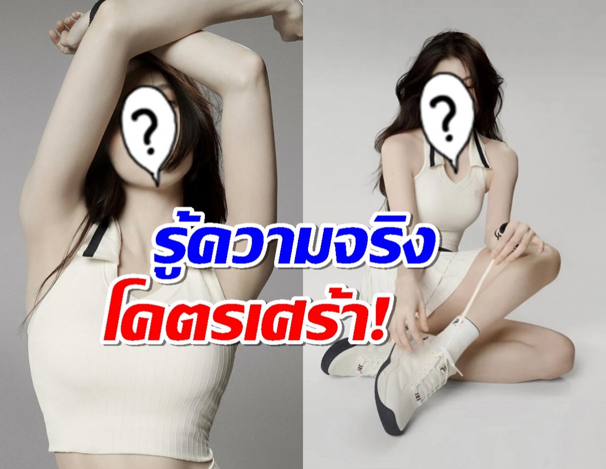 ต้นสังกัดนางเอกดัง เคลียร์ดราม่าปีเกิดในโปรไฟล์ไม่ตรงความจริง